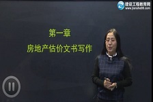 2016《案例與分析》基礎(chǔ)學(xué)習(xí)班