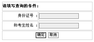 2014年湖北咨詢工程師考試成績查詢于6月16日開通