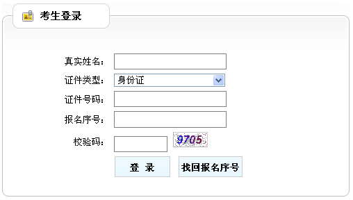 貴州一建準(zhǔn)考證打印入口