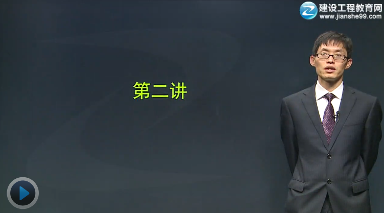 2015監(jiān)理工程師《建設(shè)工程監(jiān)理案例分析》輔導正式開課