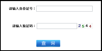 蘇州人事考試網(wǎng)公布2014年一級(jí)建造師成績查詢時(shí)間及入口