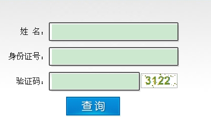 2014年廣西造價工程師考試成績查詢?nèi)肟? width=