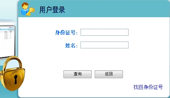 河北人事考試網(wǎng)：2015二級(jí)建造師準(zhǔn)考證打印入口