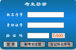 江西人事考試網(wǎng)：2015二級(jí)建造師準(zhǔn)考證打印入口