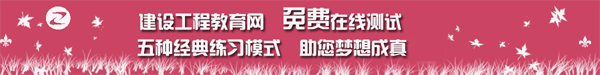 2006年-2014年一級(jí)建造師考試試卷及答案匯總表