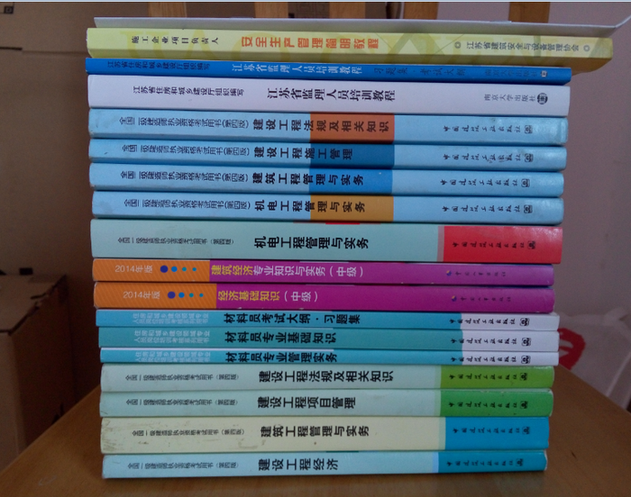 一建考神成長記：一次過4門的經(jīng)驗之談