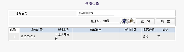 一建考神成長記：一次過4門的經(jīng)驗之談