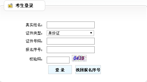 廣西2016年二級建造師準考證打印入口開通