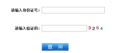 江蘇2016二級建造師成績查詢時間：2016年8月25日