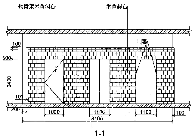 2016年造價工程師《造價案例分析》試題及答案（案例六）