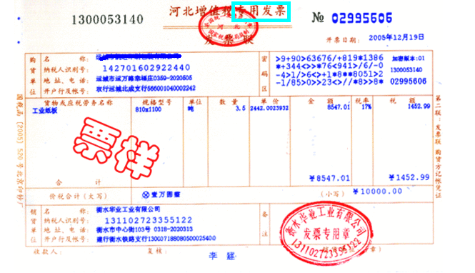 造價工程師考試之我眼中所認識的營改增（二）