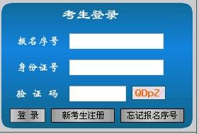 江西公布2017二級(jí)建造師執(zhí)業(yè)資格考試報(bào)名入口