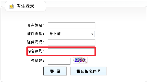 【精華】二級(jí)建造師考試報(bào)名流程及注意事項(xiàng)