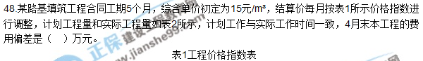 2017年咨詢《組織與管理》試題及答案解析（41—50）