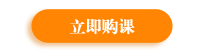 圓夢二建，開創(chuàng)未來，盡在建設(shè)工程教育網(wǎng)