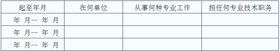 貴州關于做好2017年度造價工程師執(zhí)業(yè)資格考試考務工作的通知