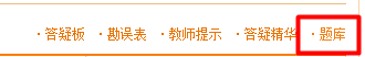 2017年監(jiān)理工程師模擬試題、高頻考點(diǎn)練習(xí) 這里都有！