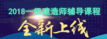 2017年一級建造師執(zhí)業(yè)資格考試9月16日開考注意事項