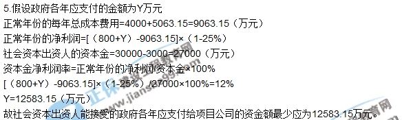 2017年造價(jià)工程師《案例分析》試題及答案（一）