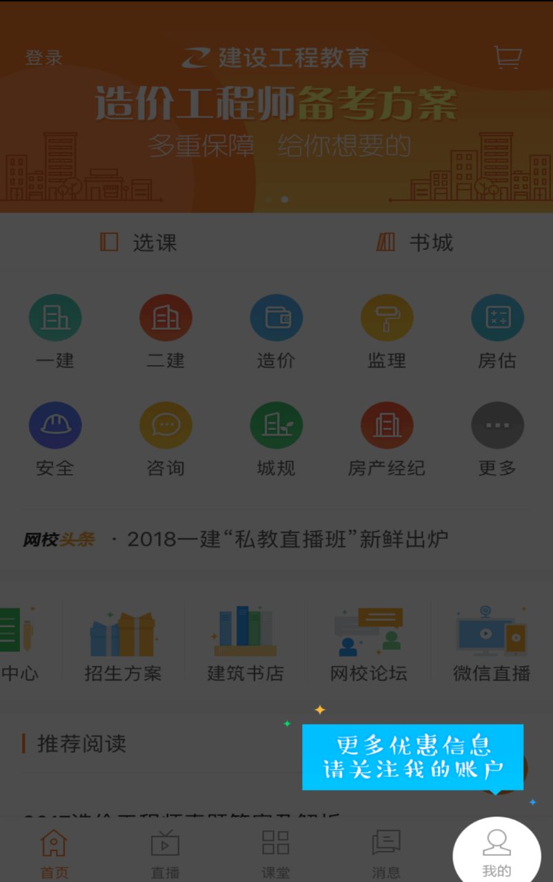 我的賬戶(hù)