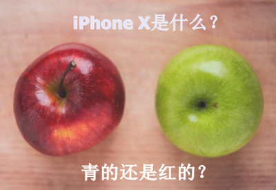 剁手買iPhone X？不如把一級建造師輔導班帶回家