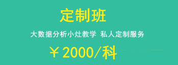 一級建造師2018年輔導(dǎo)班次該如何選擇？