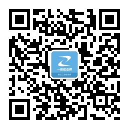 一則關于一建考生的“佛系”小故事 看不看隨緣吧