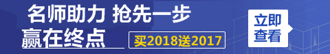 對于2017年一級建造師成績查詢 我們還能做什么？