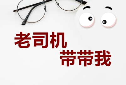 老師教你如何打倒“實(shí)務(wù)”這個(gè)2018年一建考試攔路虎