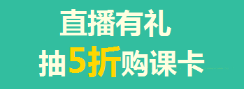 買(mǎi)年貨的錢(qián)拿去買(mǎi)iPad了？只要考得好，我們幫你買(mǎi)！