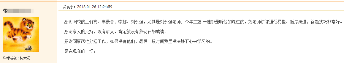 我們是這樣的建設(shè)工程教育網(wǎng)  給你一個選擇我們的理由