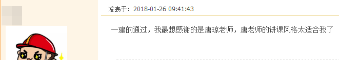 我們是這樣的建設(shè)工程教育網(wǎng)  給你一個選擇我們的理由