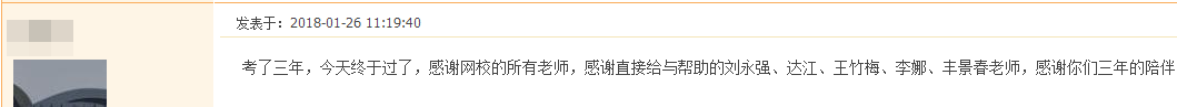 我們是這樣的建設(shè)工程教育網(wǎng)  給你一個選擇我們的理由