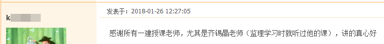 我們是這樣的建設(shè)工程教育網(wǎng)  給你一個選擇我們的理由