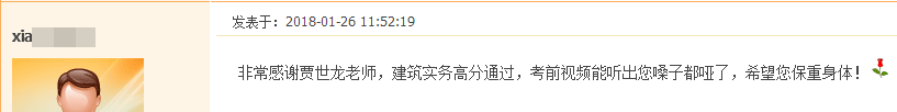 我們是這樣的建設(shè)工程教育網(wǎng)  給你一個選擇我們的理由