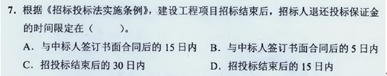 【監(jiān)理工程師教材】教材都不變了，還不趕緊學(xué)習(xí)！