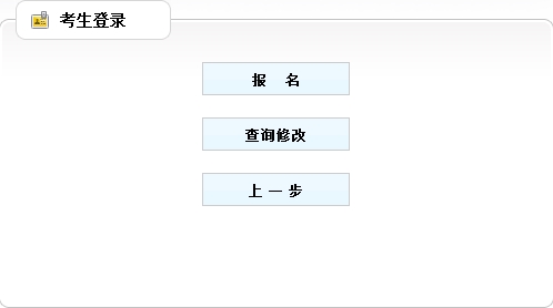 重慶房估報名入口已開通（2018年）