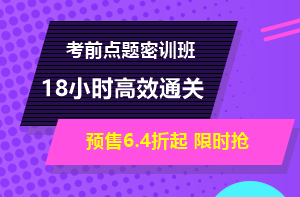 造價(jià)工程師課程