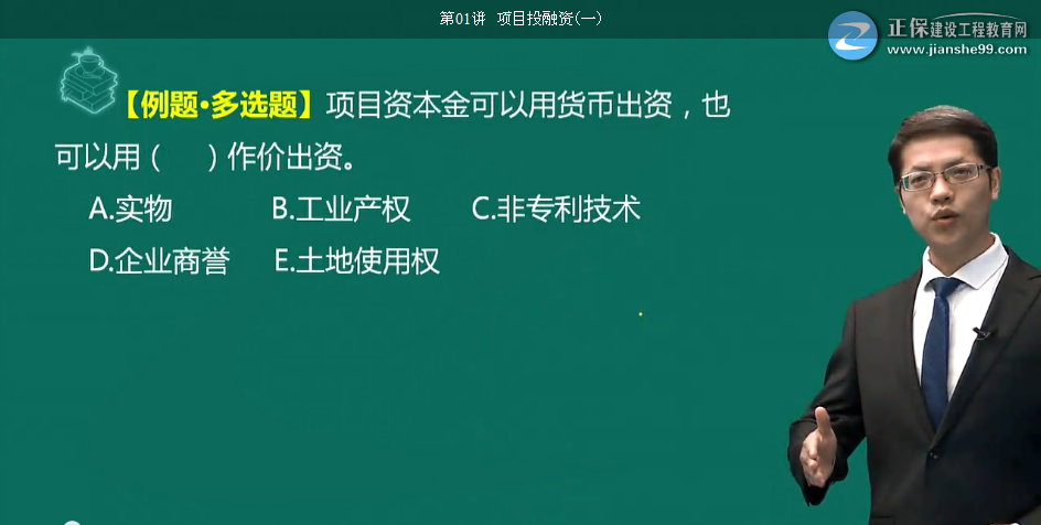 2018年造價(jià)工程師考試造價(jià)管理試題總結(jié)