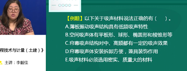 2018年造價工程師考試土建計量試題