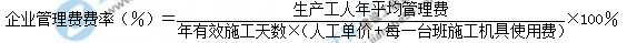 2019年一級(jí)造價(jià)工程師考試工程計(jì)價(jià)知識(shí)點(diǎn)