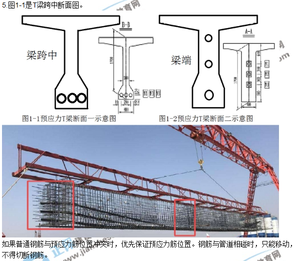 2018年廣東、海南一級建造師《公路工程實務》試題答案及解析