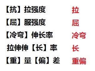 2019年二級建造師建筑實務(wù)高頻考點