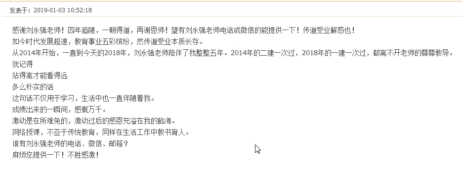 2018年一級(jí)建造師考試通過(guò)情況