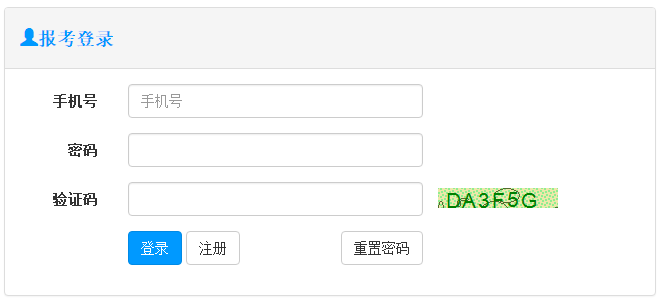 湖南2019年二級建造師準(zhǔn)考證打印入口開通