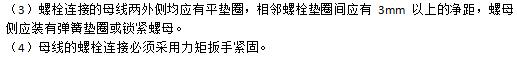 2019年二級建造師《機(jī)電工程》試題及答案解析案例二