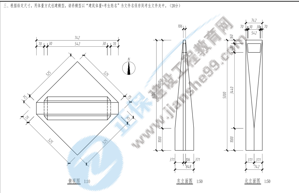 第十四期BIM試題