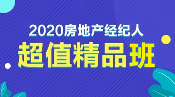 經(jīng)紀人