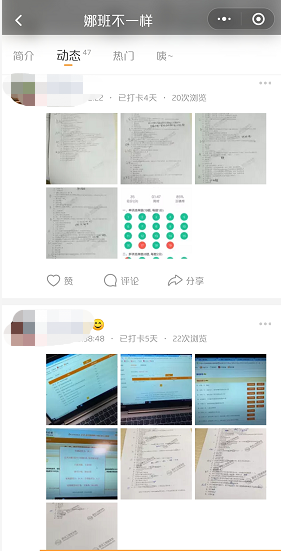 李娜造價課程