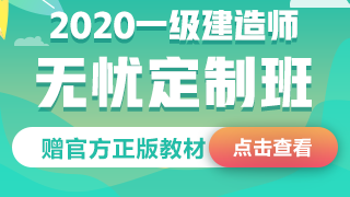 2020年初級(jí)會(huì)計(jì)官方教材解析_03